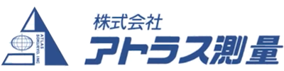 株式会社アトラス測量
